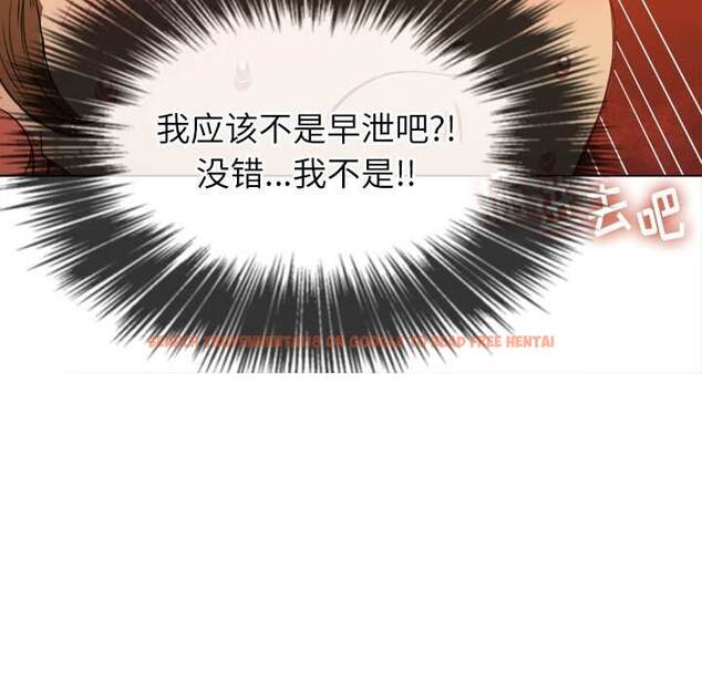 查看漫画惡女勾勾纏/難纏小惡女 - 第45話 - tymanga.com中的1433328图片
