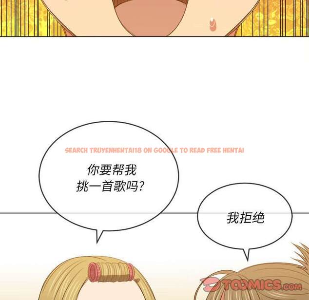 查看漫画惡女勾勾纏/難纏小惡女 - 第45話 - tymanga.com中的1433336图片