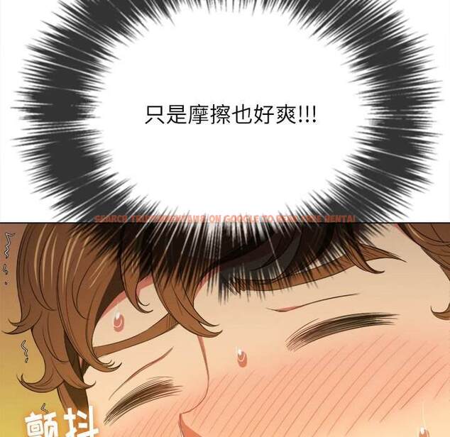 查看漫画惡女勾勾纏/難纏小惡女 - 第45話 - tymanga.com中的1433352图片