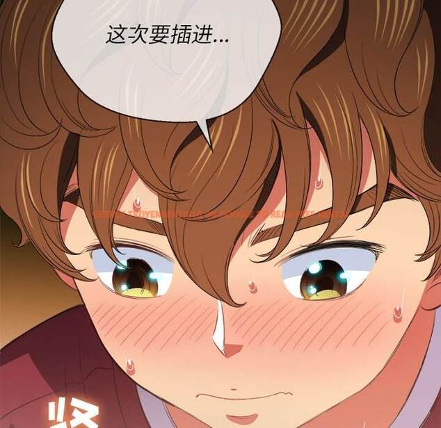 查看漫画惡女勾勾纏/難纏小惡女 - 第45話 - tymanga.com中的1433361图片