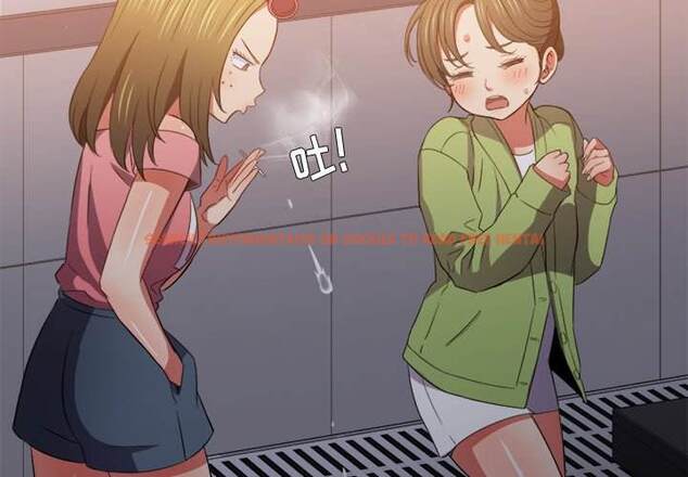 查看漫画惡女勾勾纏/難纏小惡女 - 第46話 - tymanga.com中的1433370图片
