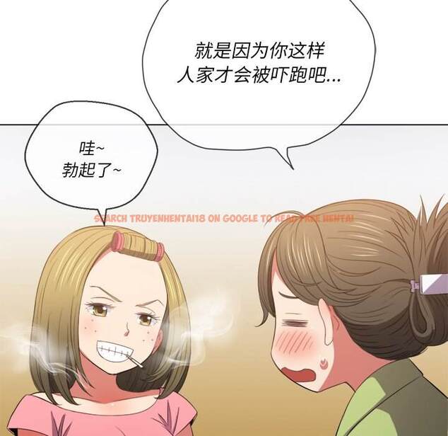 查看漫画惡女勾勾纏/難纏小惡女 - 第46話 - tymanga.com中的1433372图片