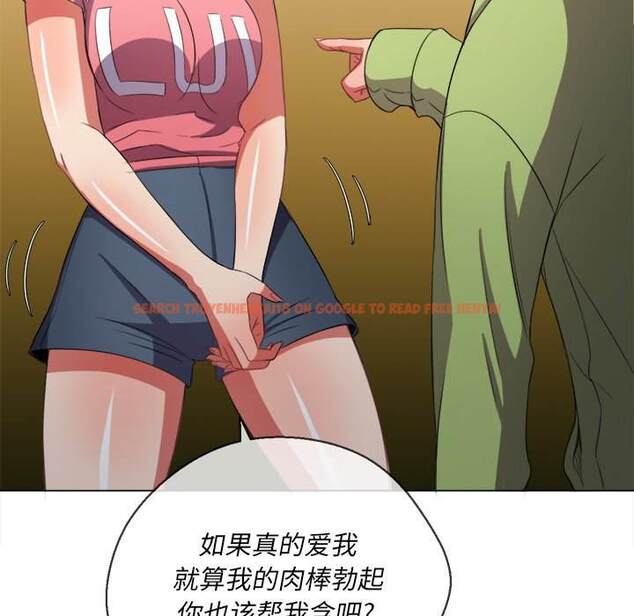 查看漫画惡女勾勾纏/難纏小惡女 - 第46話 - tymanga.com中的1433373图片