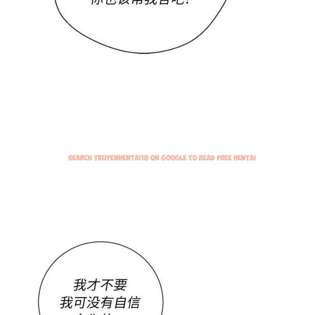 查看漫画惡女勾勾纏/難纏小惡女 - 第46話 - tymanga.com中的1433374图片