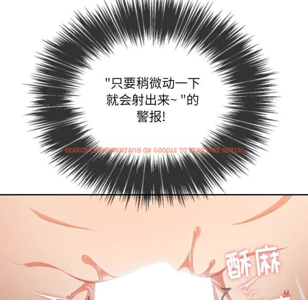 查看漫画惡女勾勾纏/難纏小惡女 - 第46話 - tymanga.com中的1433391图片