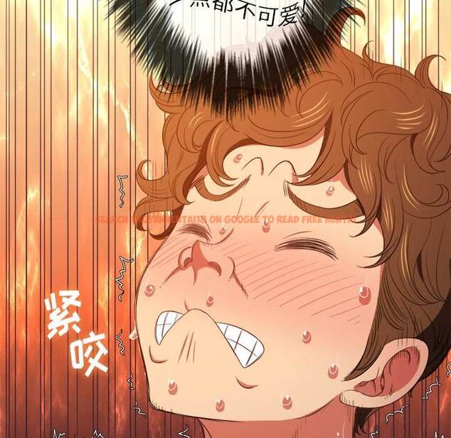 查看漫画惡女勾勾纏/難纏小惡女 - 第46話 - tymanga.com中的1433409图片