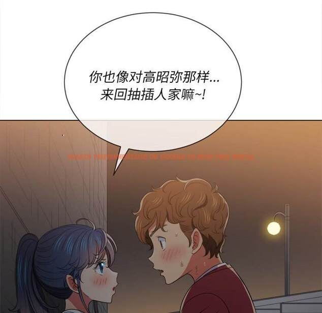 查看漫画惡女勾勾纏/難纏小惡女 - 第46話 - tymanga.com中的1433416图片