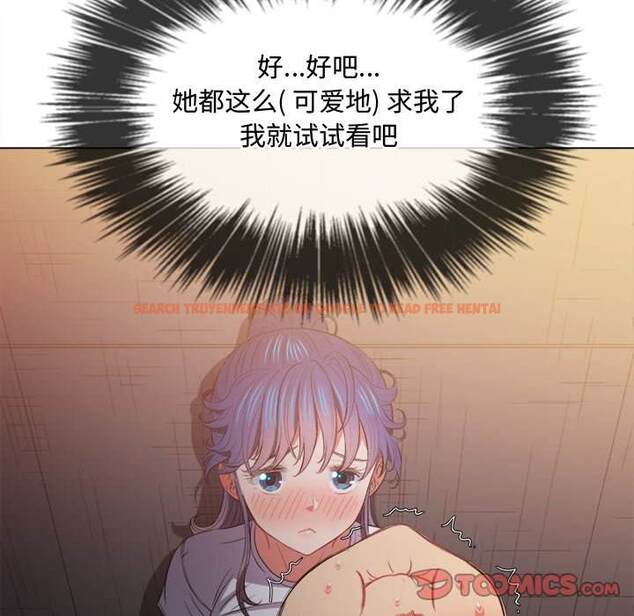 查看漫画惡女勾勾纏/難纏小惡女 - 第46話 - tymanga.com中的1433423图片