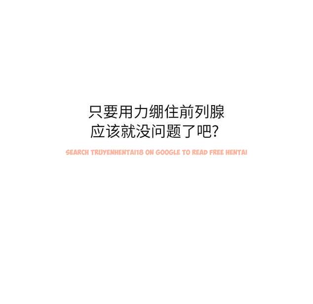 查看漫画惡女勾勾纏/難纏小惡女 - 第46話 - tymanga.com中的1433425图片