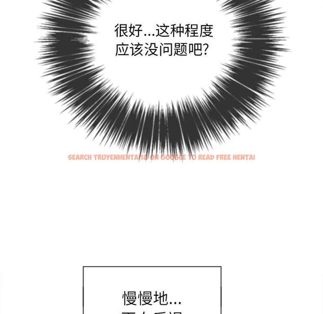 查看漫画惡女勾勾纏/難纏小惡女 - 第46話 - tymanga.com中的1433439图片