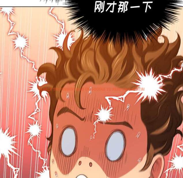 查看漫画惡女勾勾纏/難纏小惡女 - 第46話 - tymanga.com中的1433448图片