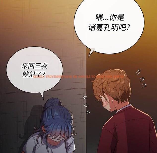 查看漫画惡女勾勾纏/難纏小惡女 - 第46話 - tymanga.com中的1433461图片