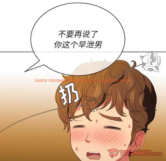 查看漫画惡女勾勾纏/難纏小惡女 - 第46話 - tymanga.com中的1433465图片