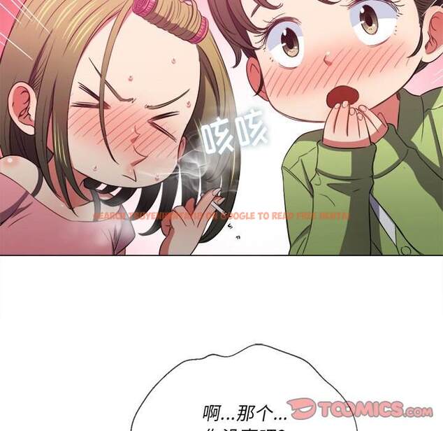 查看漫画惡女勾勾纏/難纏小惡女 - 第46話 - tymanga.com中的1433489图片