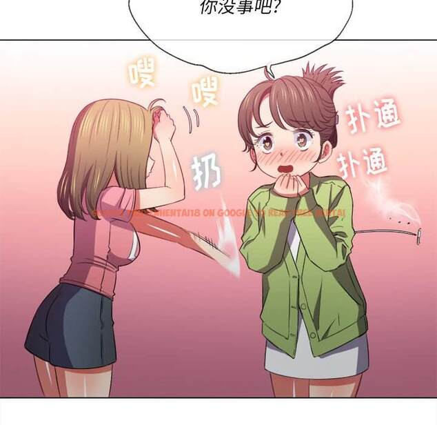 查看漫画惡女勾勾纏/難纏小惡女 - 第46話 - tymanga.com中的1433490图片