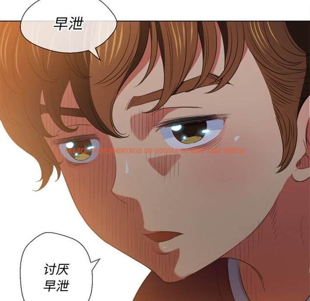 查看漫画惡女勾勾纏/難纏小惡女 - 第46話 - tymanga.com中的1433494图片
