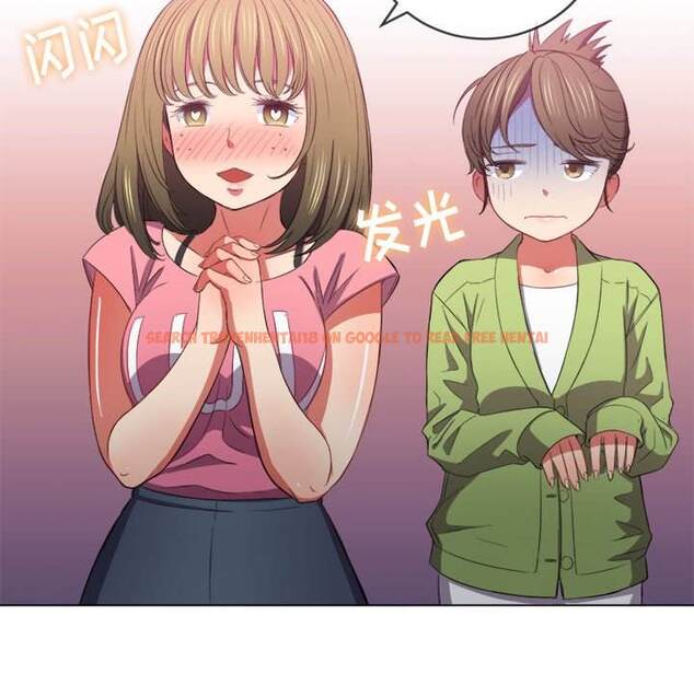 查看漫画惡女勾勾纏/難纏小惡女 - 第46話 - tymanga.com中的1433500图片