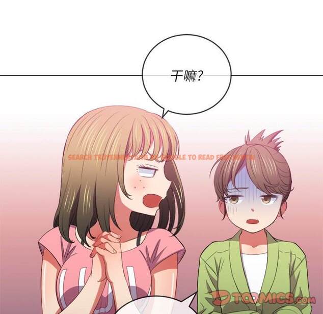 查看漫画惡女勾勾纏/難纏小惡女 - 第46話 - tymanga.com中的1433501图片