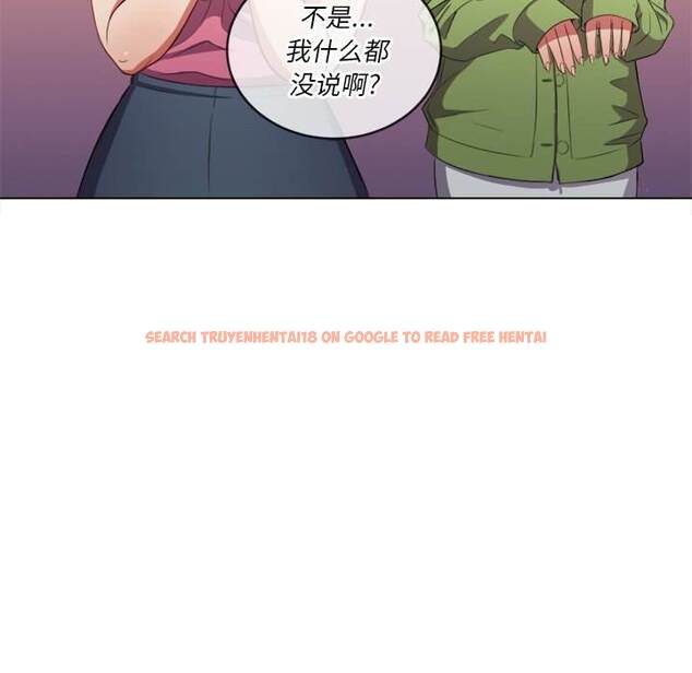 查看漫画惡女勾勾纏/難纏小惡女 - 第46話 - tymanga.com中的1433502图片