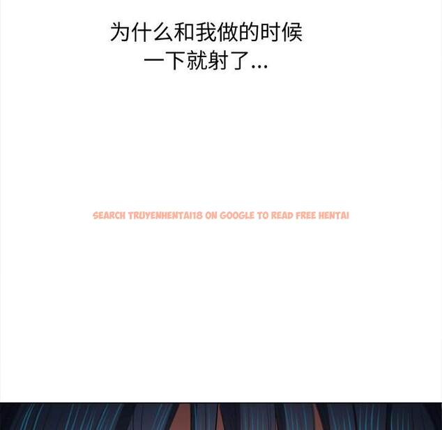 查看漫画惡女勾勾纏/難纏小惡女 - 第46話 - tymanga.com中的1433509图片