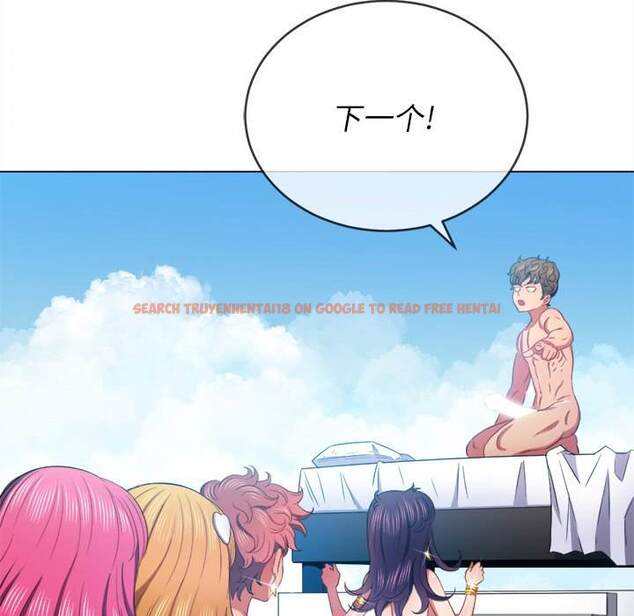 查看漫画惡女勾勾纏/難纏小惡女 - 第47話 - tymanga.com中的1433532图片