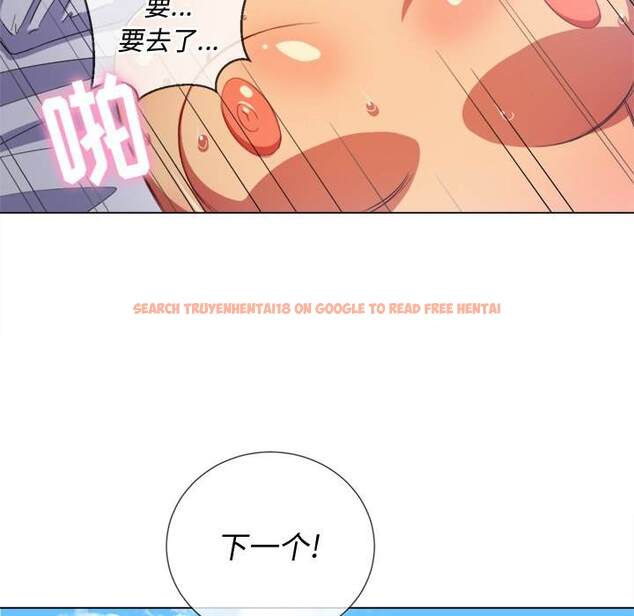 查看漫画惡女勾勾纏/難纏小惡女 - 第47話 - tymanga.com中的1433538图片