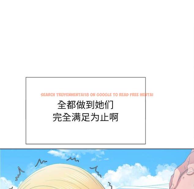 查看漫画惡女勾勾纏/難纏小惡女 - 第47話 - tymanga.com中的1433540图片