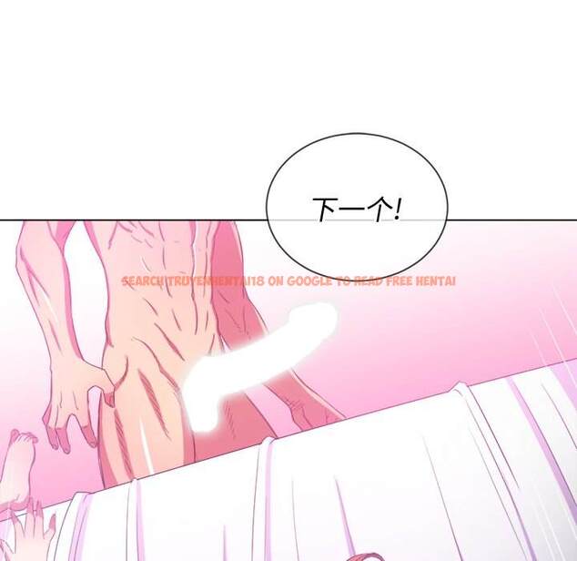 查看漫画惡女勾勾纏/難纏小惡女 - 第47話 - tymanga.com中的1433542图片