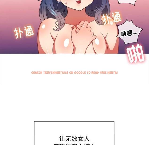 查看漫画惡女勾勾纏/難纏小惡女 - 第47話 - tymanga.com中的1433545图片