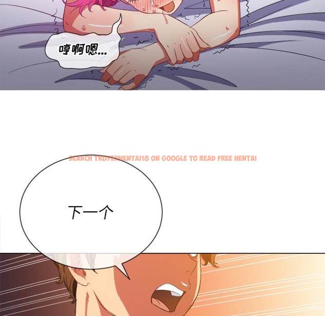 查看漫画惡女勾勾纏/難纏小惡女 - 第47話 - tymanga.com中的1433548图片