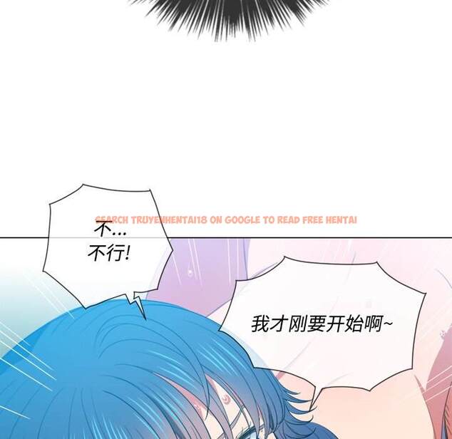 查看漫画惡女勾勾纏/難纏小惡女 - 第47話 - tymanga.com中的1433561图片