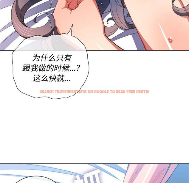 查看漫画惡女勾勾纏/難纏小惡女 - 第47話 - tymanga.com中的1433567图片