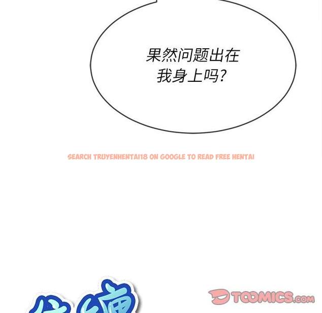 查看漫画惡女勾勾纏/難纏小惡女 - 第47話 - tymanga.com中的1433577图片