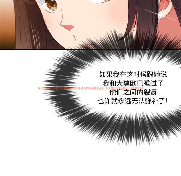 查看漫画惡女勾勾纏/難纏小惡女 - 第47話 - tymanga.com中的1433590图片