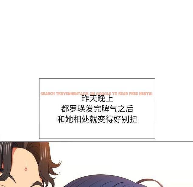 查看漫画惡女勾勾纏/難纏小惡女 - 第47話 - tymanga.com中的1433593图片