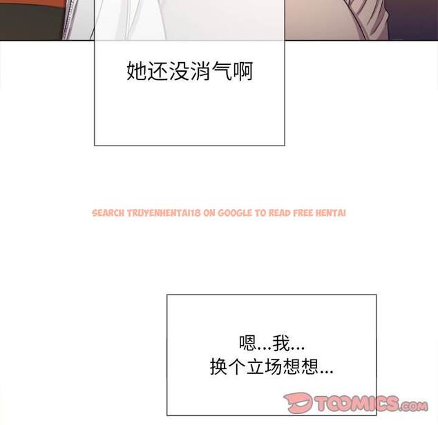 查看漫画惡女勾勾纏/難纏小惡女 - 第47話 - tymanga.com中的1433595图片