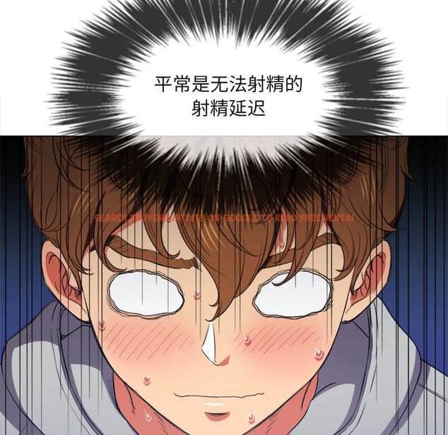 查看漫画惡女勾勾纏/難纏小惡女 - 第47話 - tymanga.com中的1433600图片