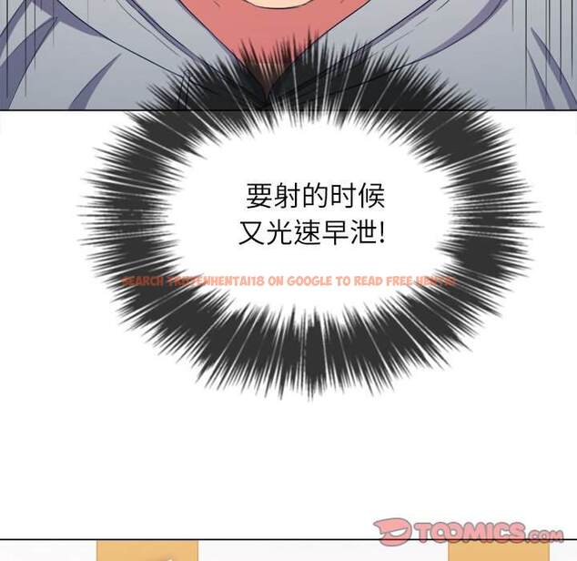 查看漫画惡女勾勾纏/難纏小惡女 - 第47話 - tymanga.com中的1433601图片