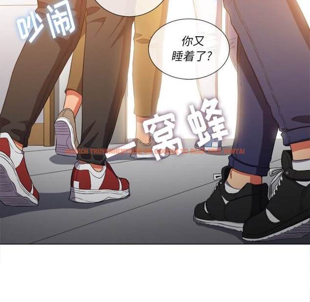 查看漫画惡女勾勾纏/難纏小惡女 - 第47話 - tymanga.com中的1433604图片