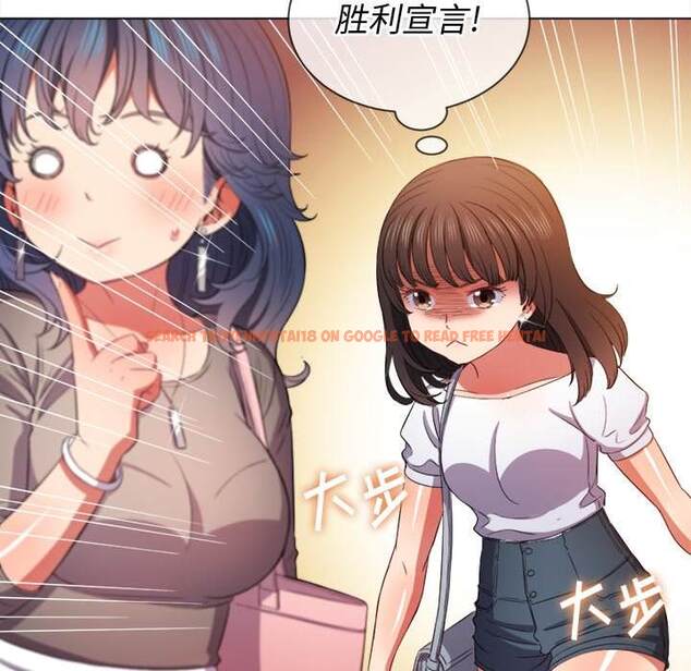 查看漫画惡女勾勾纏/難纏小惡女 - 第47話 - tymanga.com中的1433609图片