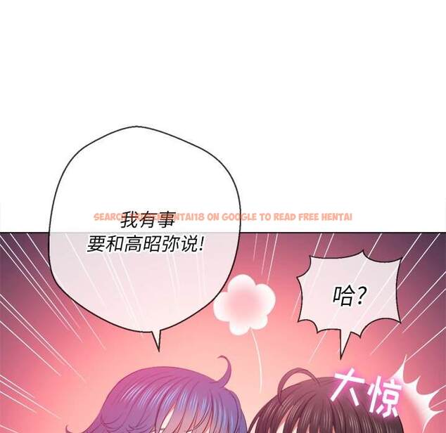 查看漫画惡女勾勾纏/難纏小惡女 - 第47話 - tymanga.com中的1433611图片