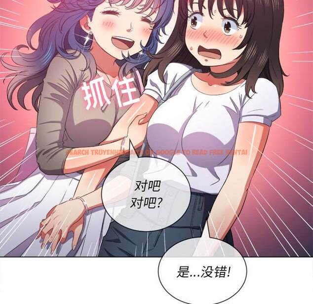 查看漫画惡女勾勾纏/難纏小惡女 - 第47話 - tymanga.com中的1433612图片