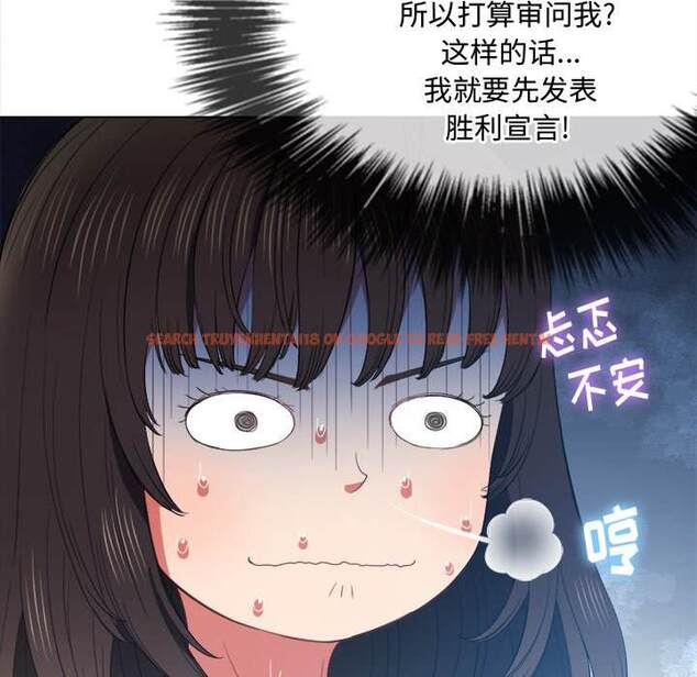 查看漫画惡女勾勾纏/難纏小惡女 - 第47話 - tymanga.com中的1433620图片