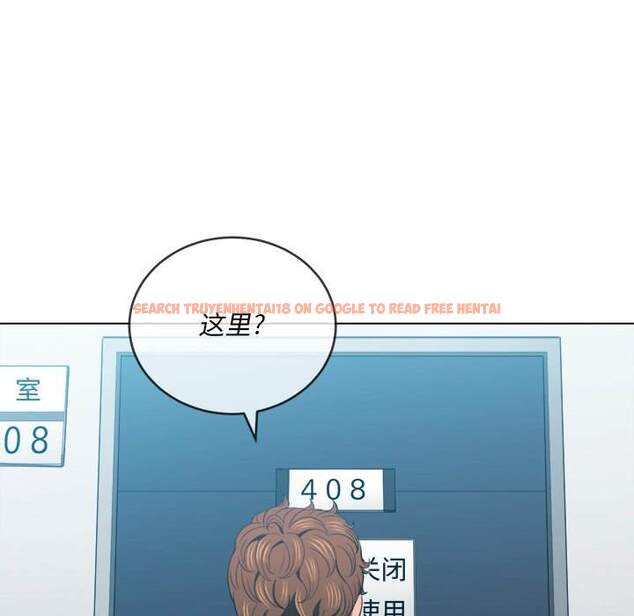 查看漫画惡女勾勾纏/難纏小惡女 - 第47話 - tymanga.com中的1433630图片