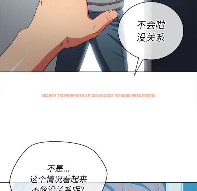 查看漫画惡女勾勾纏/難纏小惡女 - 第47話 - tymanga.com中的1433638图片