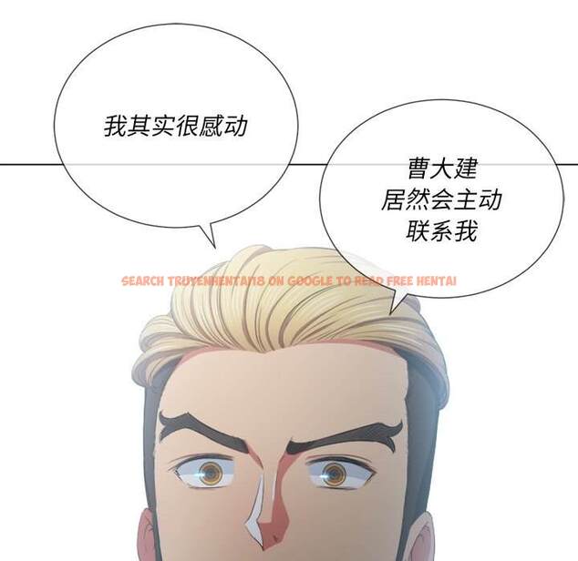 查看漫画惡女勾勾纏/難纏小惡女 - 第47話 - tymanga.com中的1433648图片