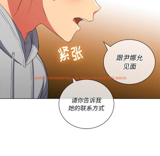 查看漫画惡女勾勾纏/難纏小惡女 - 第48話 - tymanga.com中的1433666图片