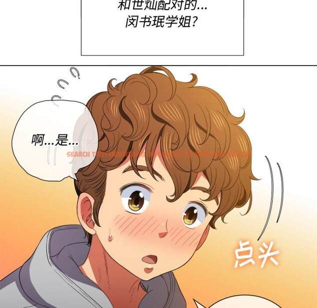 查看漫画惡女勾勾纏/難纏小惡女 - 第48話 - tymanga.com中的1433674图片