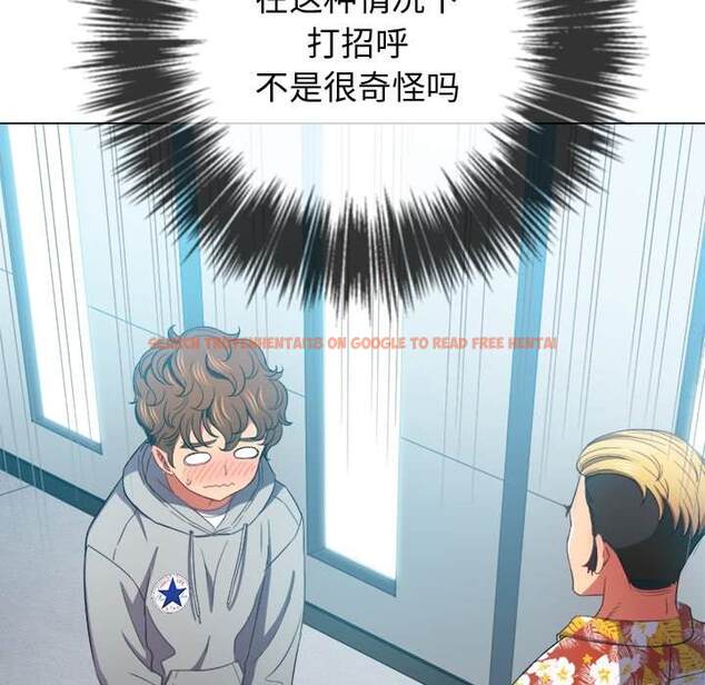 查看漫画惡女勾勾纏/難纏小惡女 - 第48話 - tymanga.com中的1433676图片