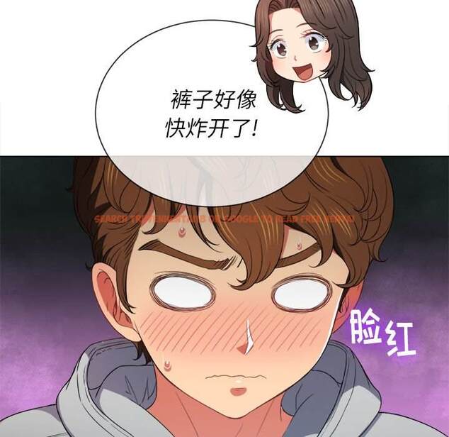 查看漫画惡女勾勾纏/難纏小惡女 - 第48話 - tymanga.com中的1433686图片